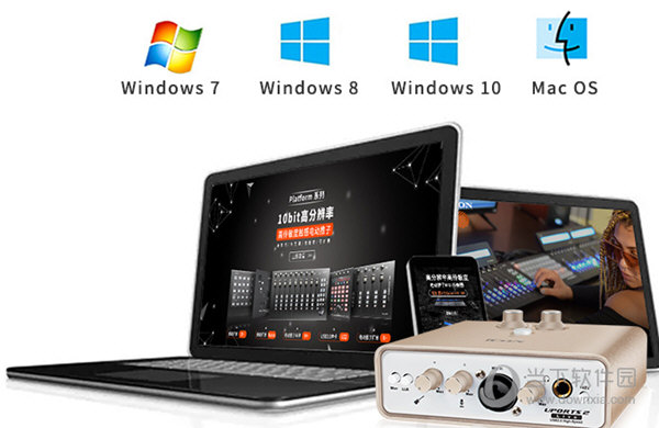 艾肯uports2声卡驱动