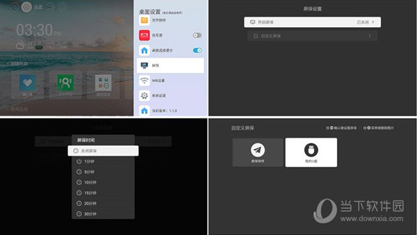 魔百盒cm102破解固件包