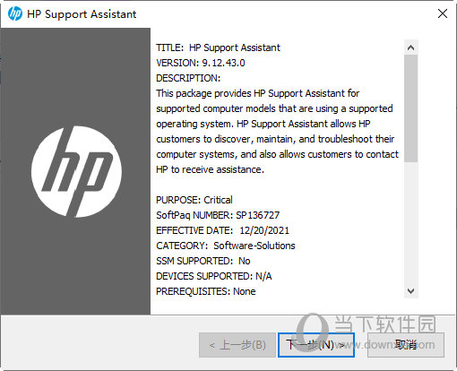 HP Support Assistant