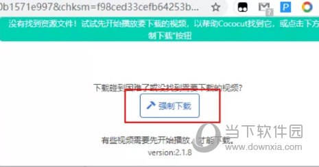 CoCoCut视频下载器Chrome插件