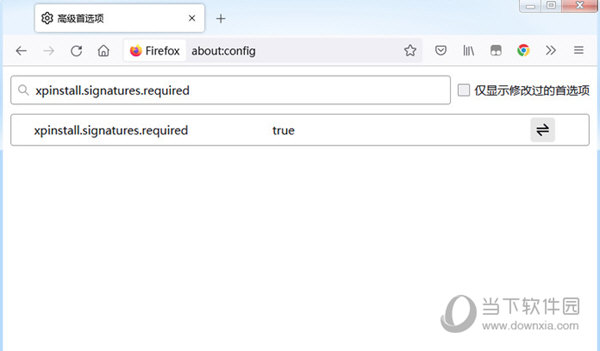 uBlock Origin最新版下载