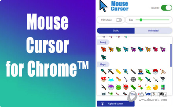 Mouse Cursor