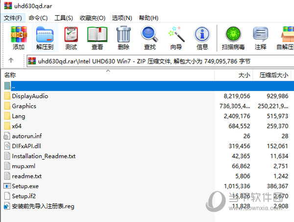 uhd630显卡驱动