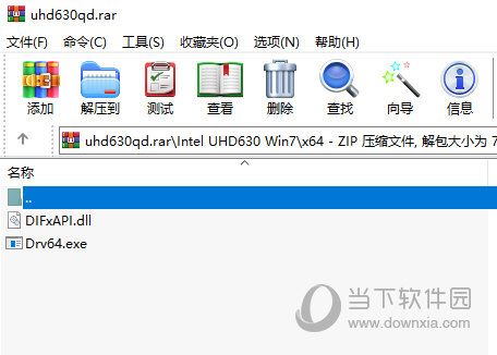 uhd630显卡驱动