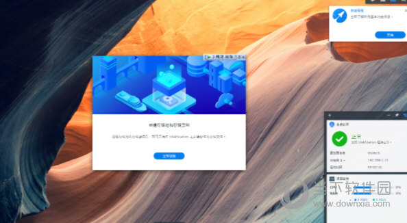 黑群晖套件下载