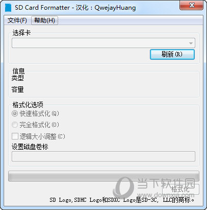 SD Card Formatter