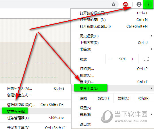 Adblock插件下载
