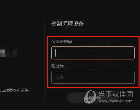 向日葵32位官方免费下载