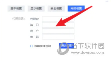 ToDesk绿色版