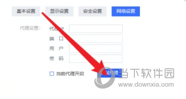 ToDesk绿色版