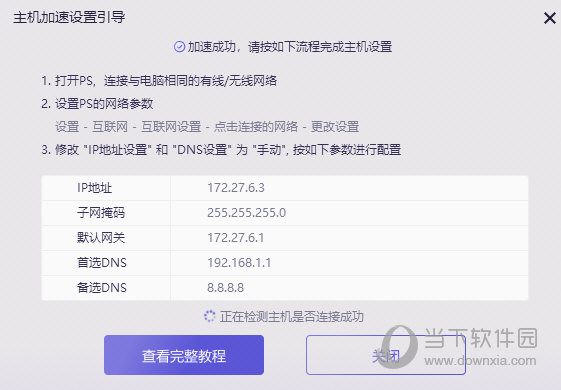 ZZ加速器官方下载安装