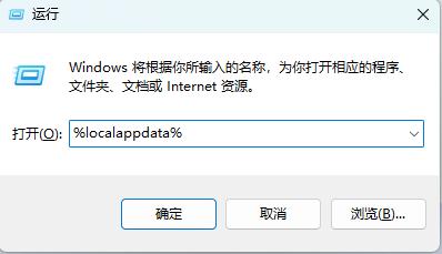 桌面图标变白怎么办