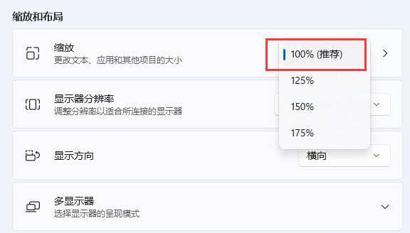 如何调整win11图标尺寸、图标间距？