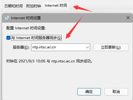 win11任务栏消失怎么办？分享3个解决方法