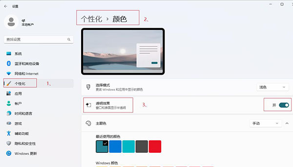 低配电脑装win10会怎么样？电脑卡顿运行不畅怎么办