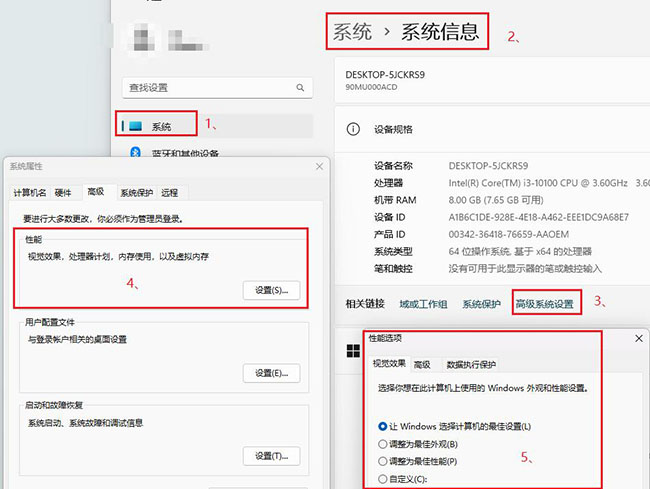 低配电脑装win10会怎么样？电脑卡顿运行不畅怎么办