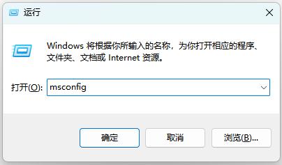 Win11在哪设置开机启动项