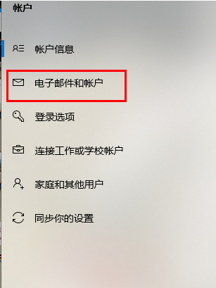 Win11怎么删除账户