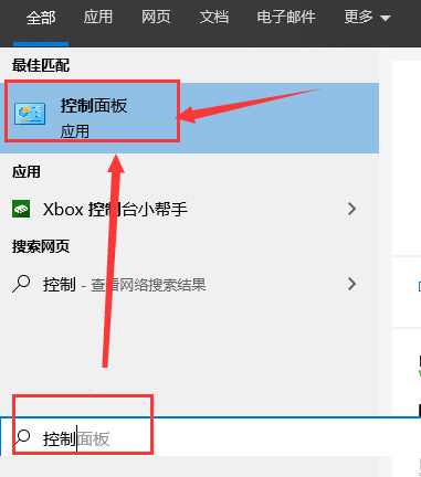Win10怎么彻底关闭自动更新