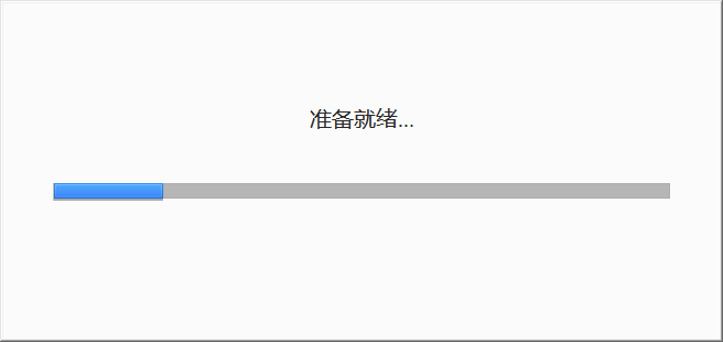 谷歌浏览器