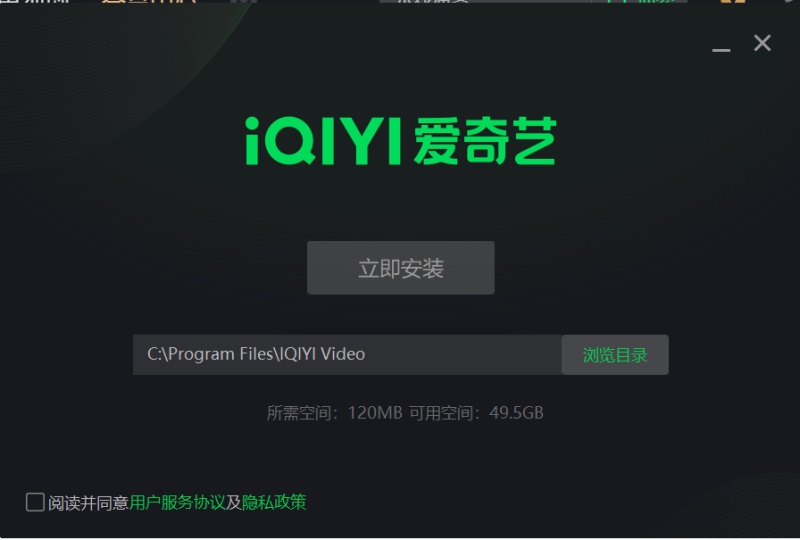 爱奇艺视频