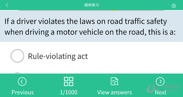 老外驾考电脑版