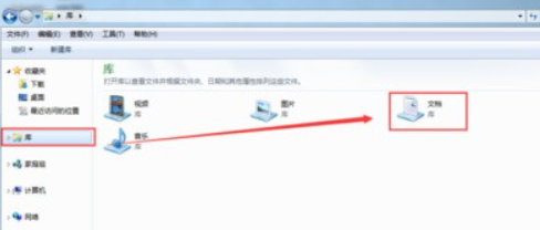 win7屏幕截图的方法有哪些?win7截图保存在哪里?