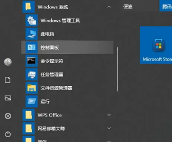 win10系统的管理员权限如何取消？