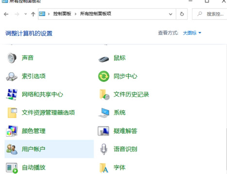 win10系统的管理员权限如何取消？