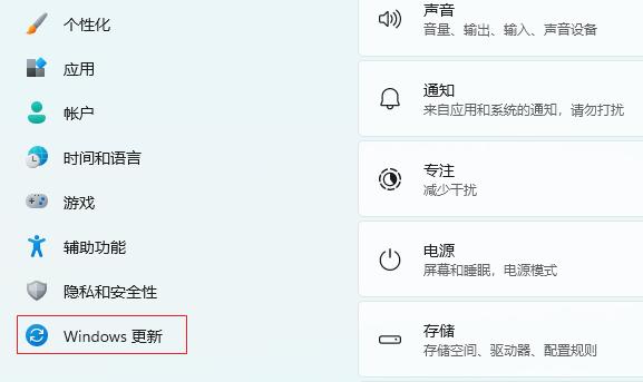 Win11系统怎么退回Win10系统？