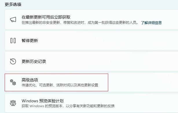 Win11系统怎么退回Win10系统？