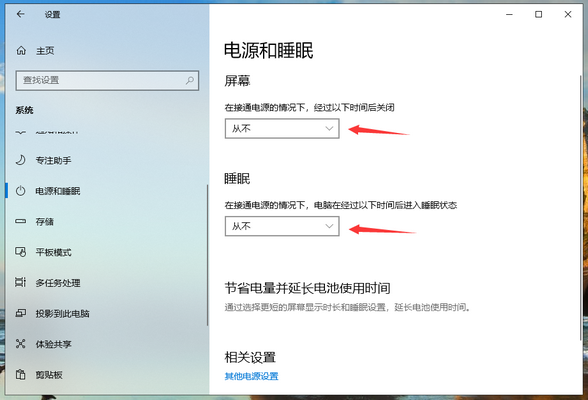 Win10系统频繁死机怎么办？Win10死机解决办法