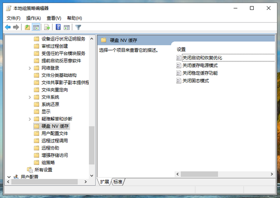 Win10系统频繁死机怎么办？Win10死机解决办法