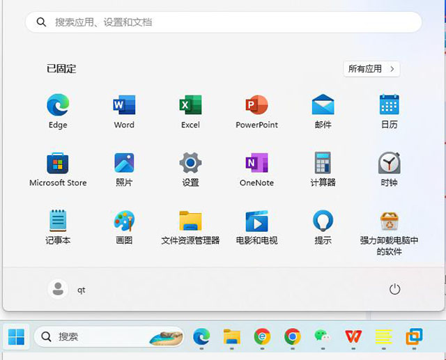 win11系统如何有效清理C盘垃圾？三种清理C盘的方法