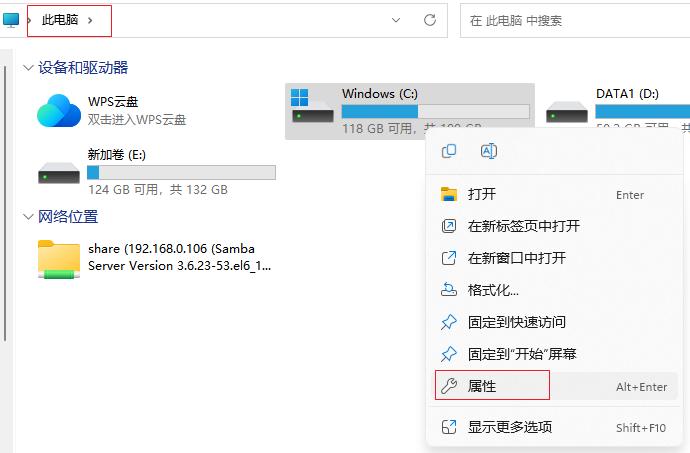 win11系统如何有效清理C盘垃圾？三种清理C盘的方法