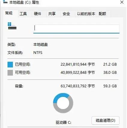 win11系统如何有效清理C盘垃圾？三种清理C盘的方法