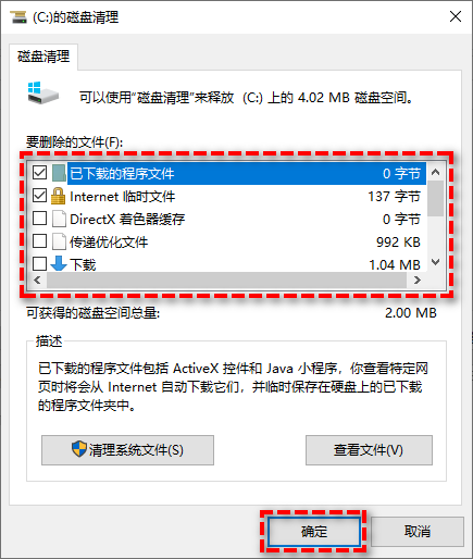 win7系统c盘空间满了怎么办？三个有效清理C盘的解决方案