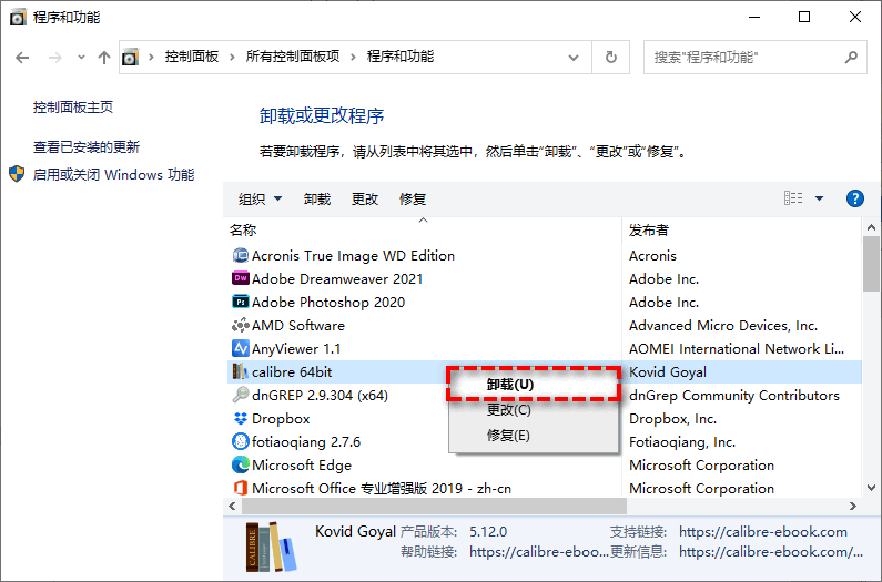 win7系统c盘空间满了怎么办？三个有效清理C盘的解决方案