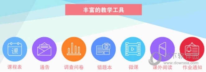 乐教乐学