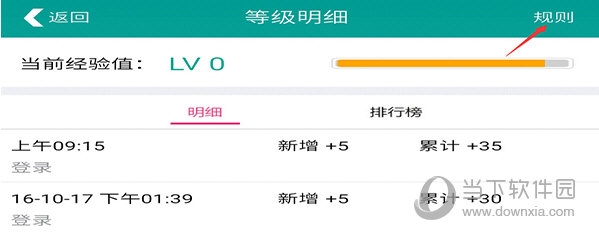 乐教乐学使用教程