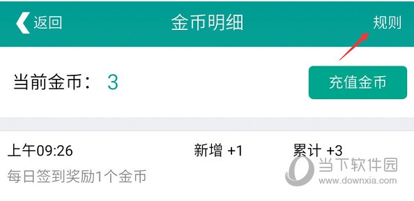 乐教乐学使用教程