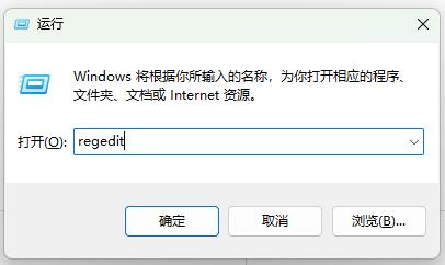 win11自带杀毒软件如何关闭?