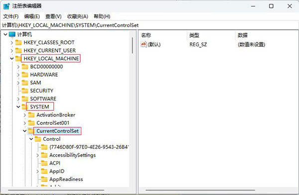 win11自带杀毒软件如何关闭?