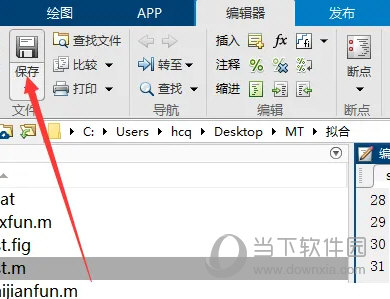 matlab破解版64位下载安装包