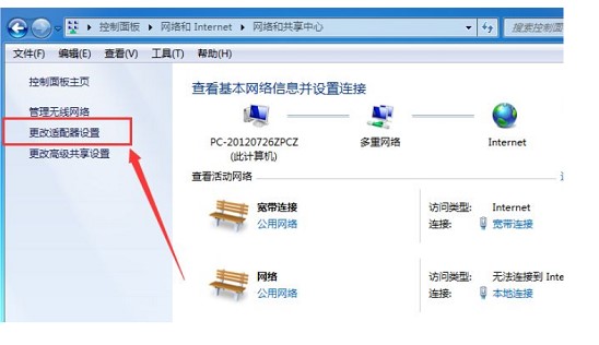 win7电脑连接不上wifi怎么办？