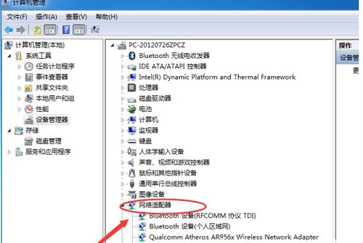 win7电脑连接不上wifi怎么办？