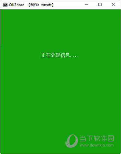 OKShare