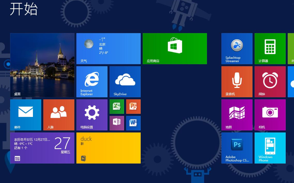 Ghost win8 32位 家庭安装版 v2023.08