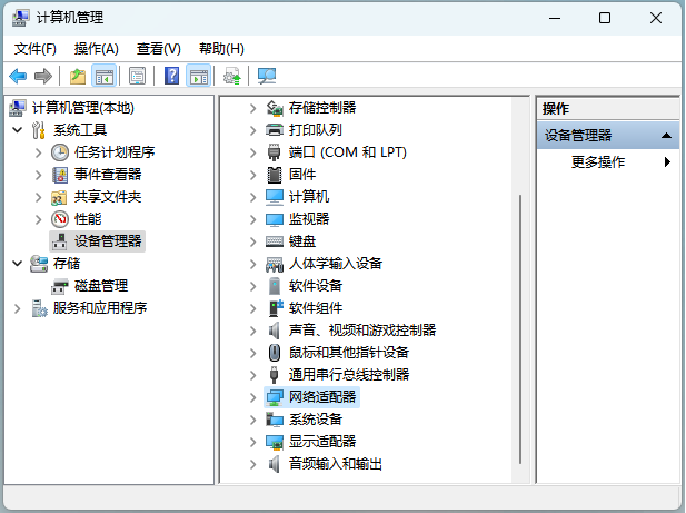 win7电脑连不上WiFi怎么办？电脑连不上无线网络的解决方法