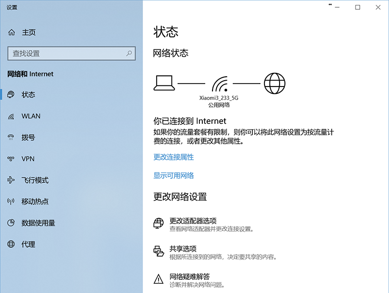 win7电脑连不上WiFi怎么办？电脑连不上无线网络的解决方法